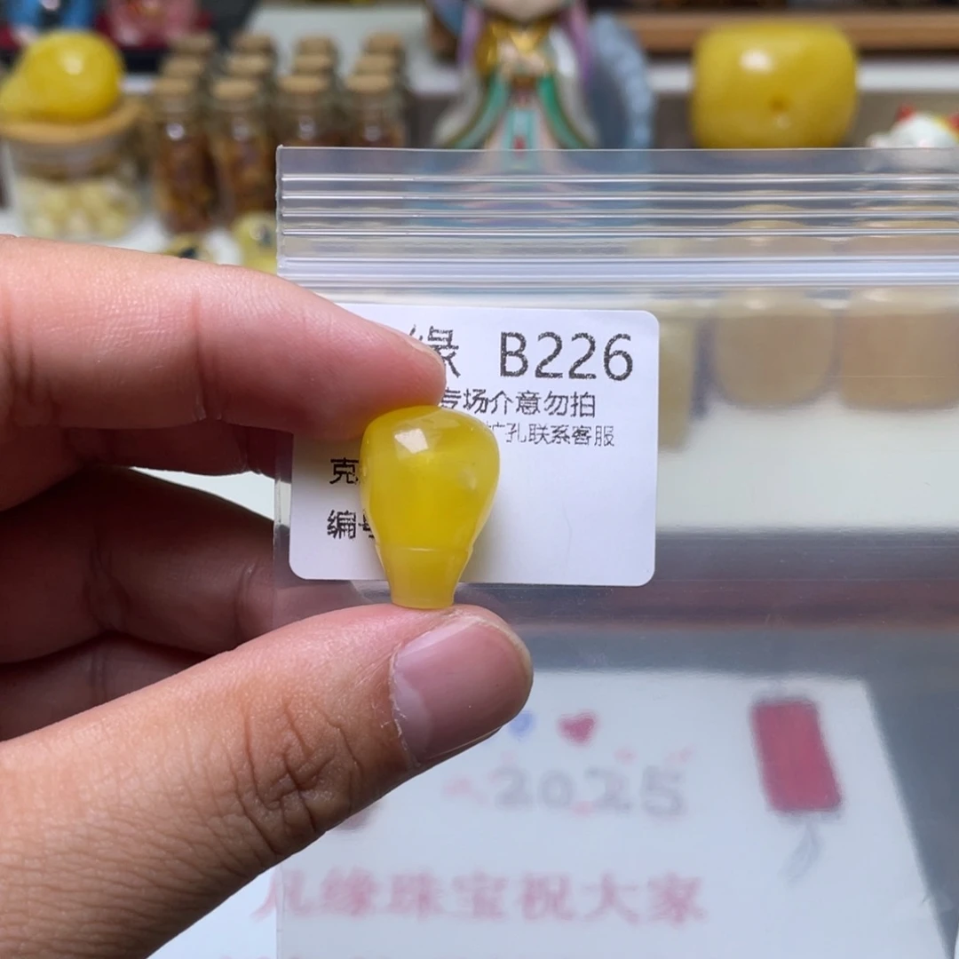 琥珀珠宝奇石未镶嵌