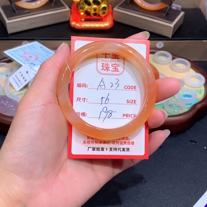 玛瑙/玉髓手镯未镶嵌