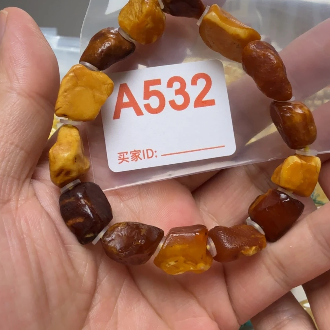 琥珀未镶嵌手链琥珀蜜蜡手串手链