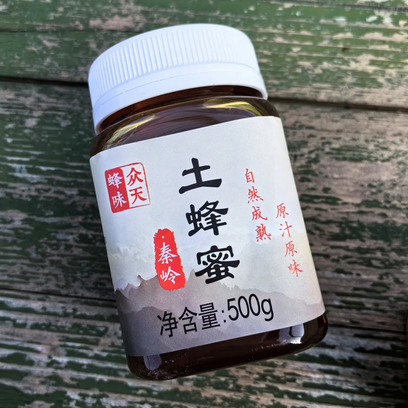秦岭自家过滤土蜂蜜百花蜜蜂场产地直发保真保纯！