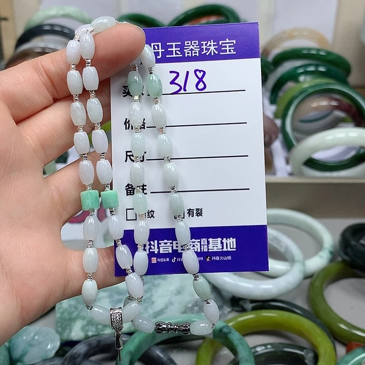 翡翠吊坠(不含链)未镶嵌伟*