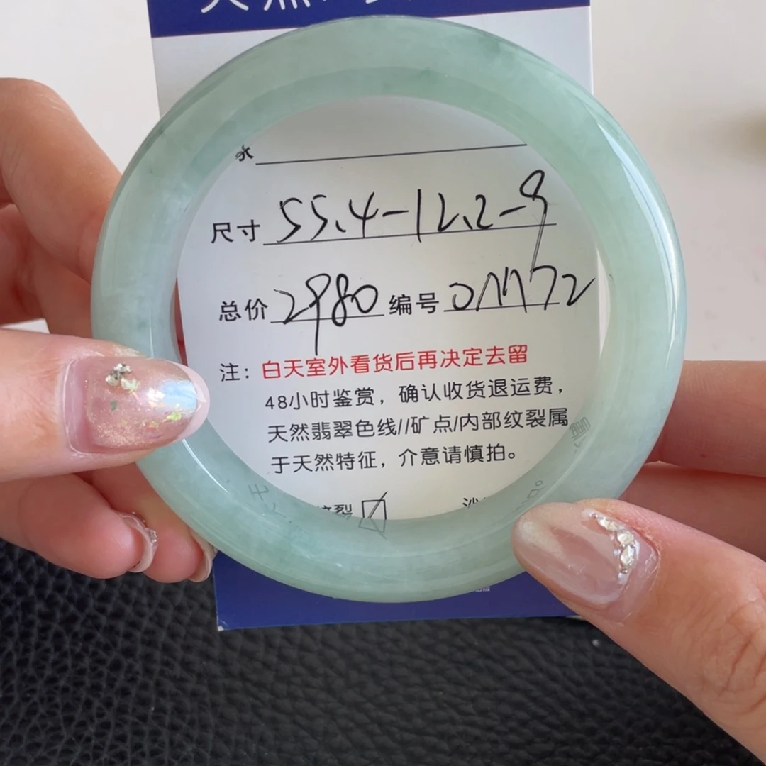 翡翠未镶嵌手镯翡翠手镯