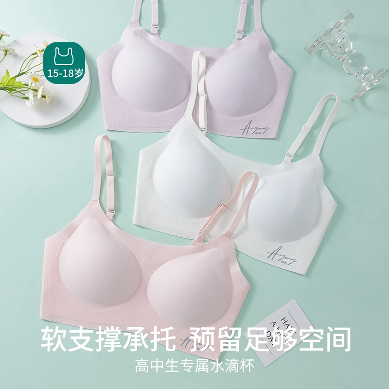 棉致2阶薄款运动内衣初高中生女大童文胸背心少女透气体育课31212