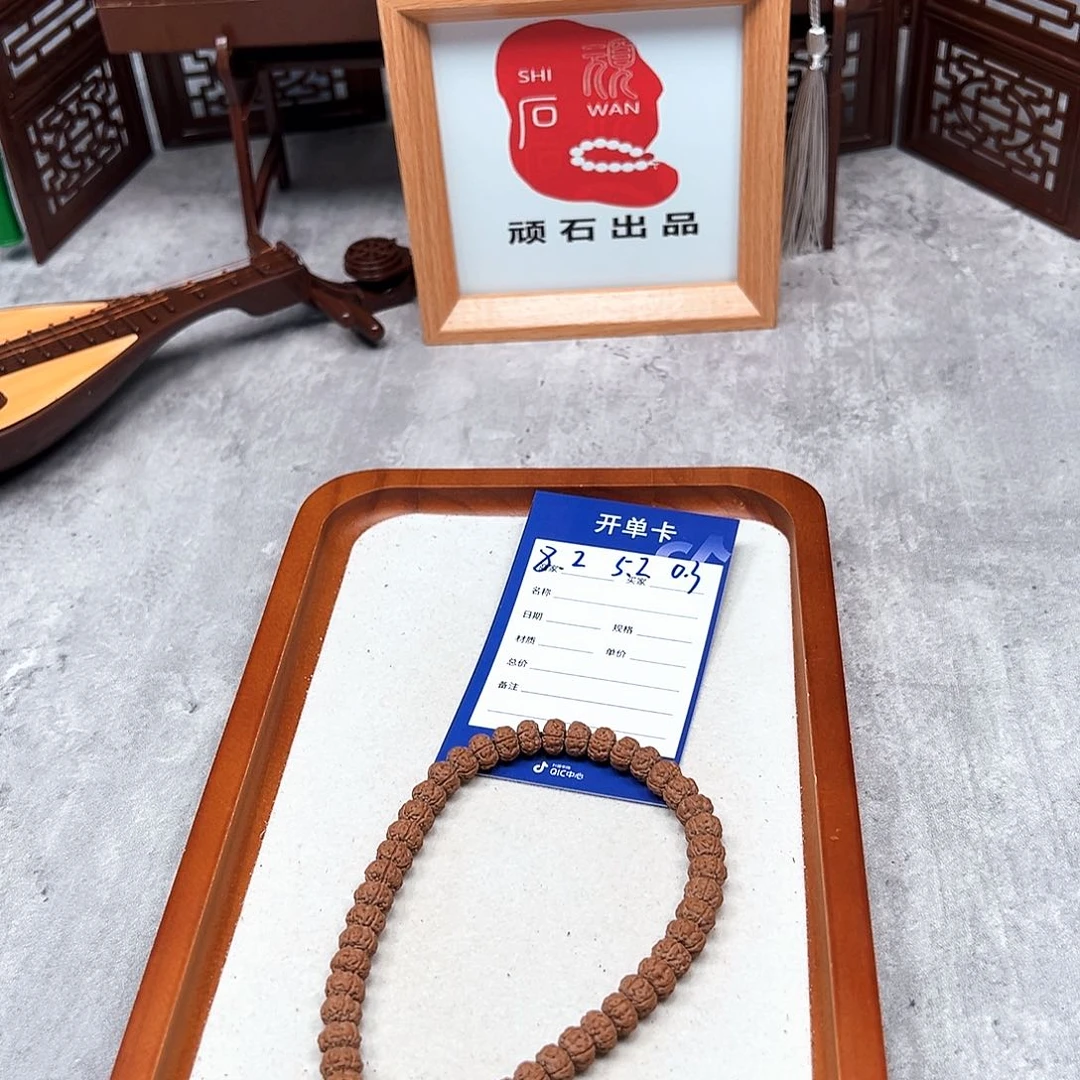 金刚菩提吊坠米*金刚