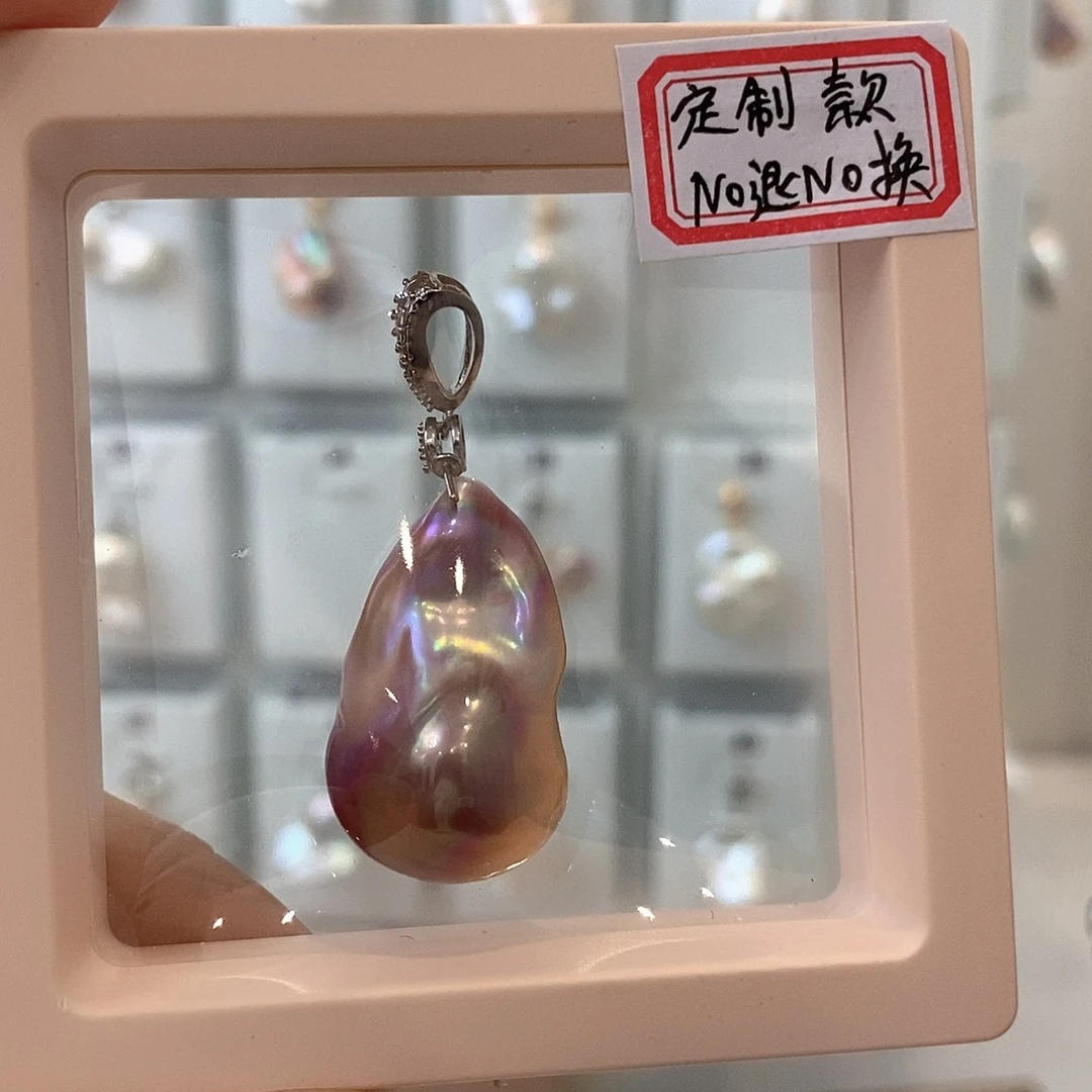 淡水珍珠颈饰银S925镶嵌不****贝