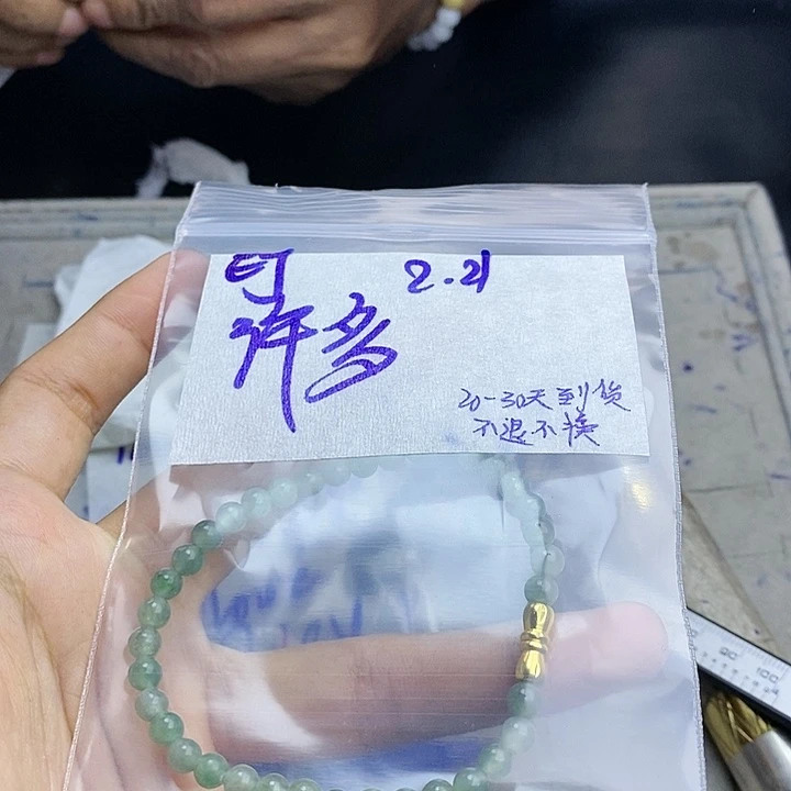 定制翡翠未镶嵌许*拍一发一