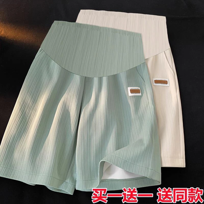 范哲萨孕妇冰丝短裤夏季薄款外穿宽松大码休闲打底五分安全裤子孕