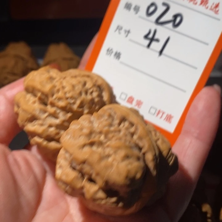 文玩核桃把件和**岁蛤蟆