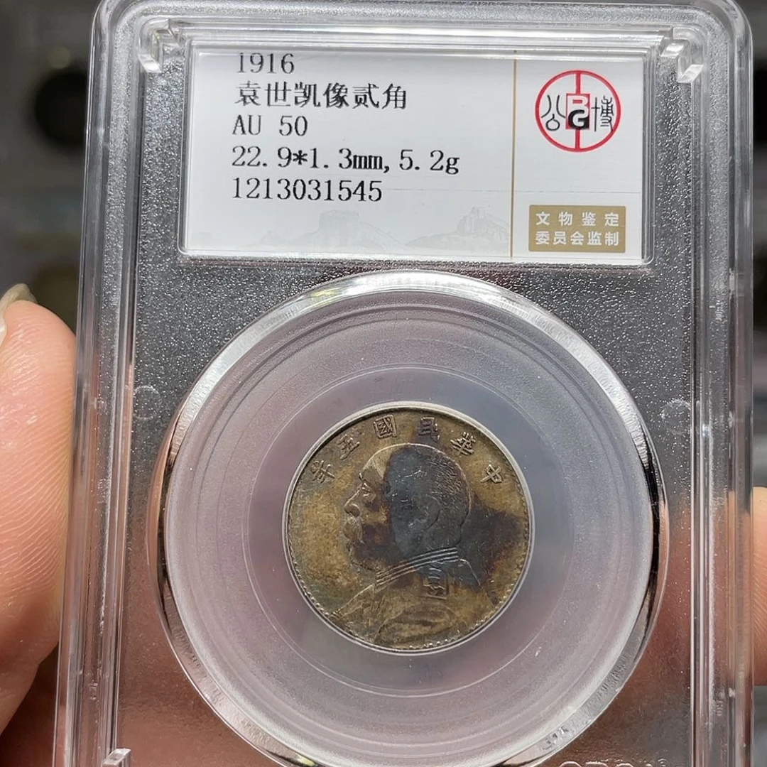 银如图所说的一个