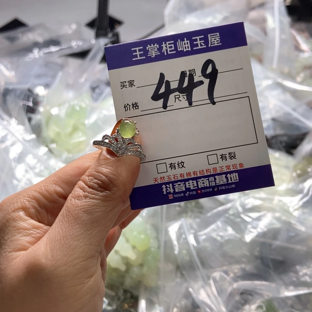 岫玉吊坠吊坠未镶嵌