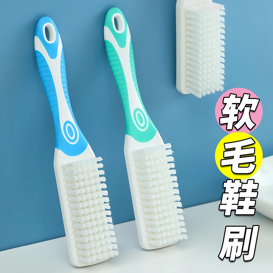 多功能纳米鞋刷不伤鞋家用鞋子文玩刷子洗衣物洗鞋清洁板家用软毛