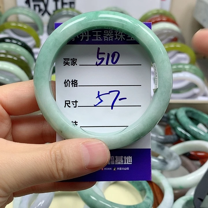 翡翠吊坠(不含链)未镶嵌莉