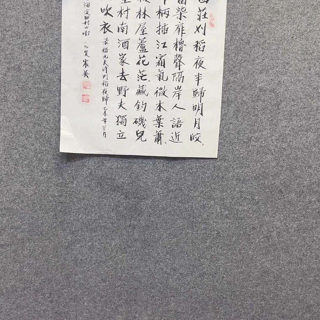 国画我们都是好孩子哦？
