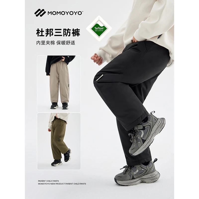 【暖暖裤】休闲束脚棉裤 6761D