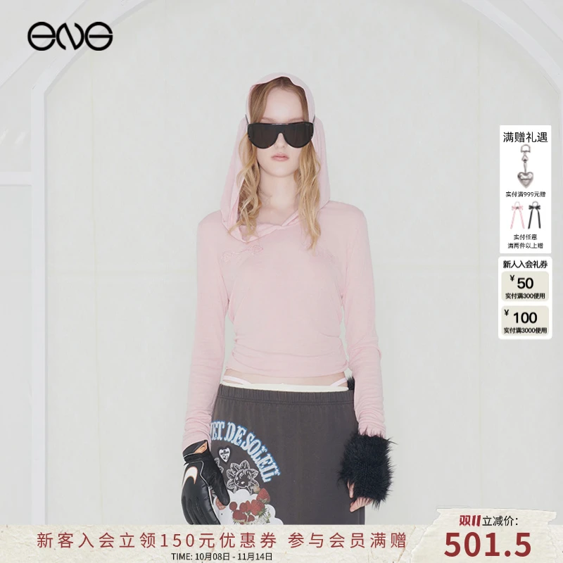 【ENG】EFFET DE*SOLEIL 流光风纯色刺绣连帽上衣 2025新款