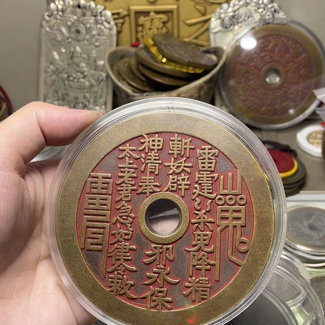 星***尘铜一物一拍 现场下单