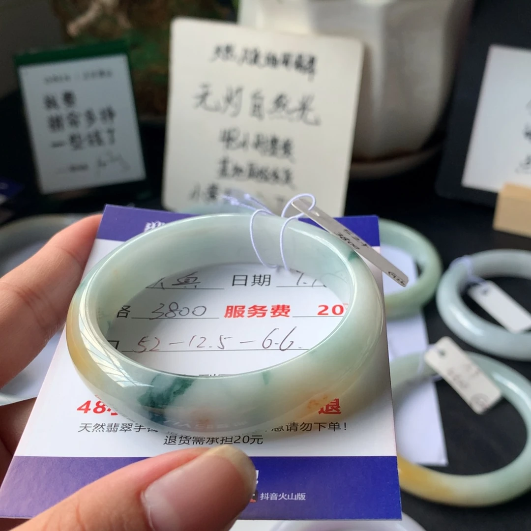 认***婷未镶嵌手镯翡翠48小时鉴赏期