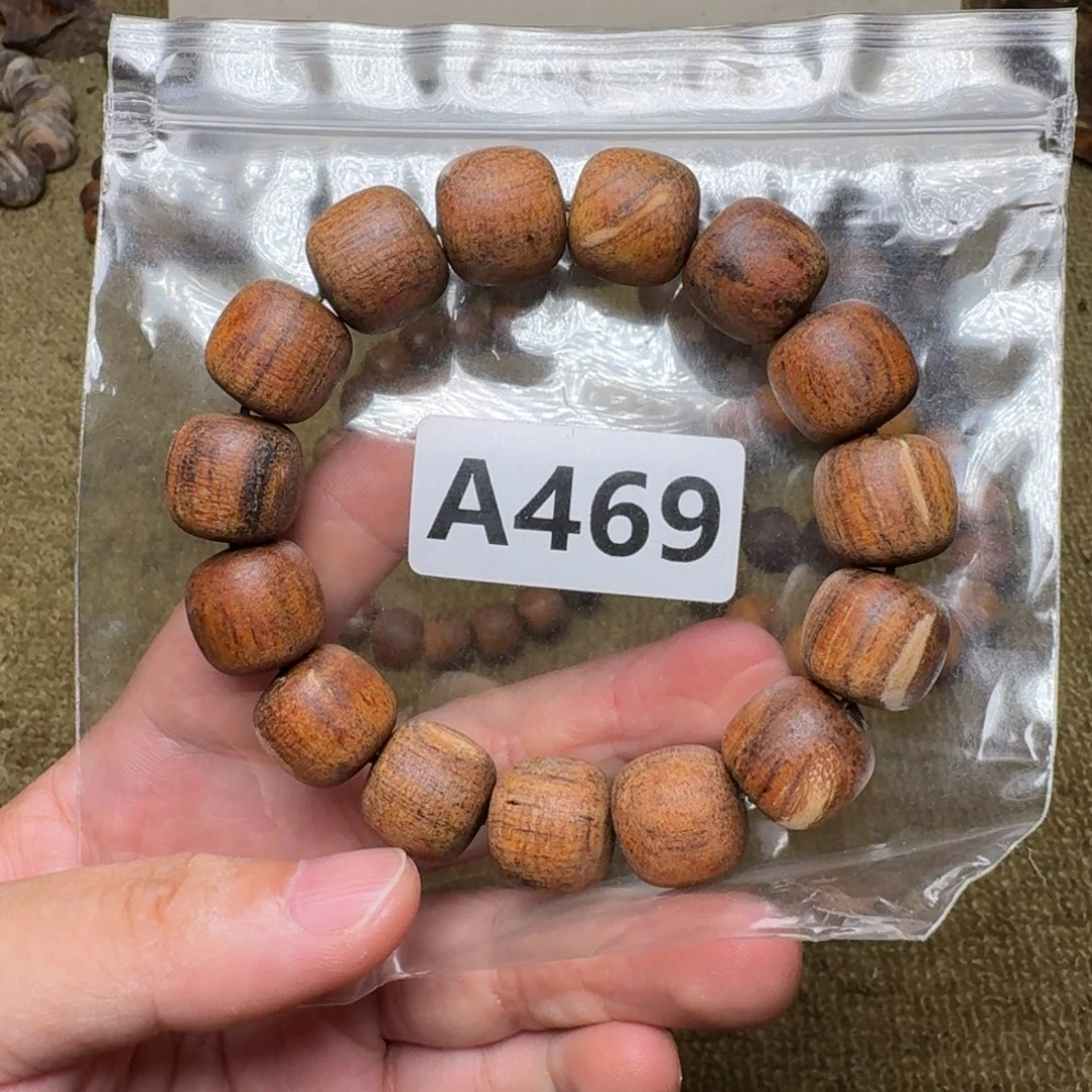 贡木手串/手链469印贡15/16