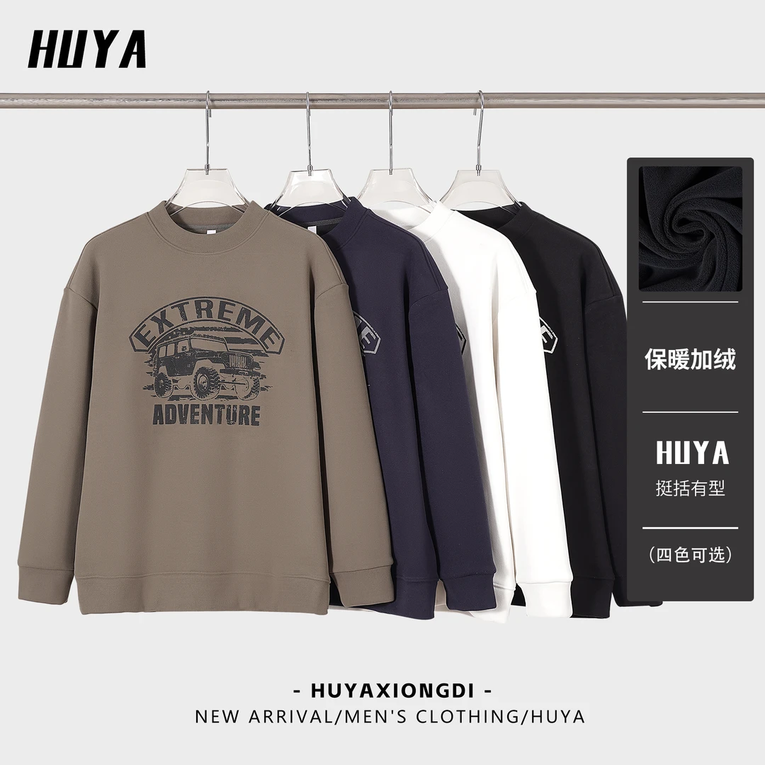 HUYA冬季复古百搭时尚涂鸦粗滚条蓄热保暖加绒加厚男士卫衣JS6516