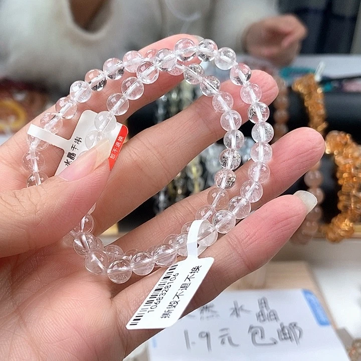 未镶嵌手链水晶卡6