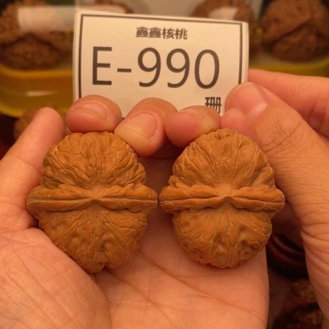 把件文玩核桃元宝39