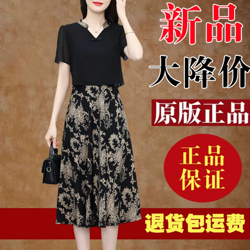 有口袋妈妈款假两件碎花雪纺碎花连衣裙2025夏季短袖气质遮肚裙子