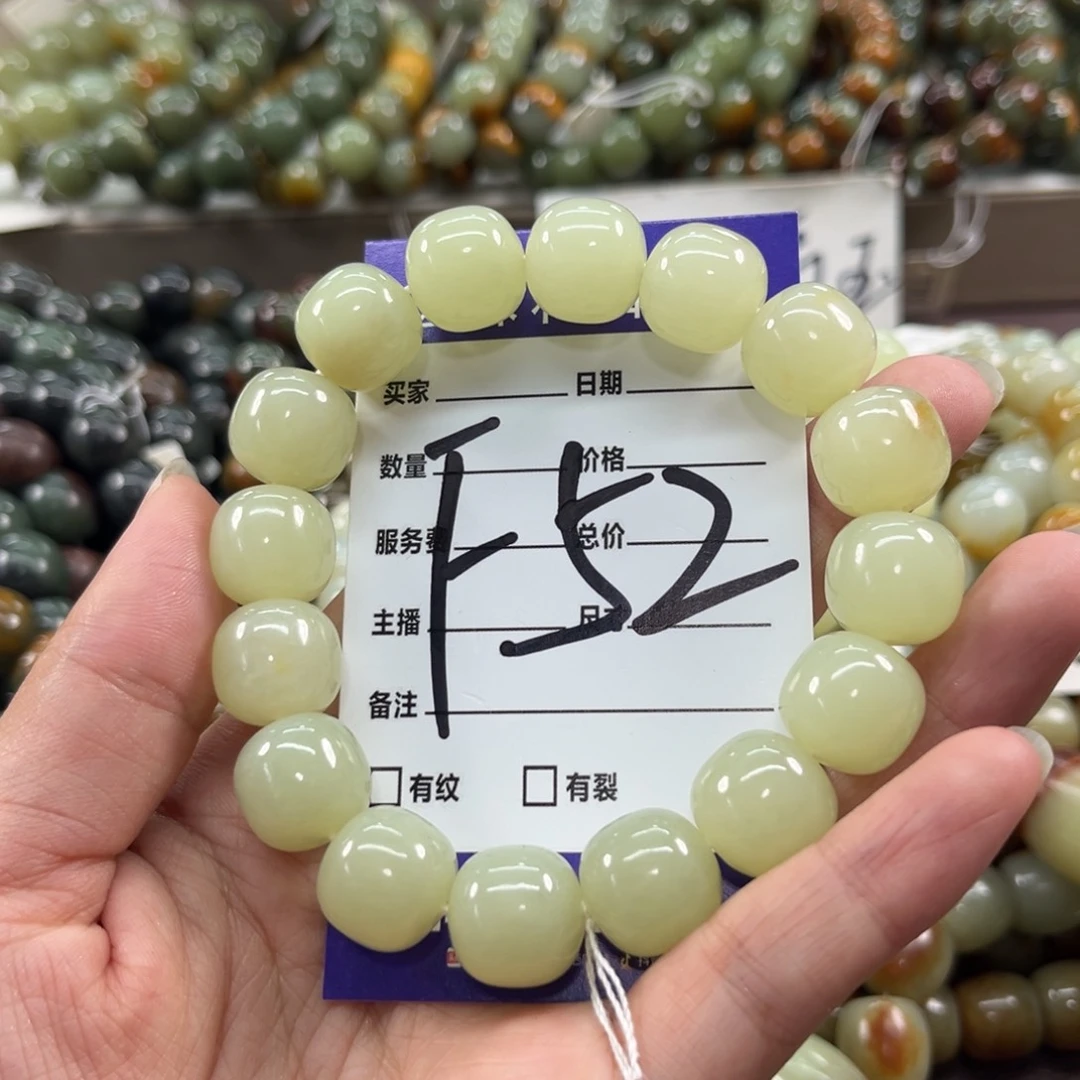 未镶嵌手链和田玉海****饰