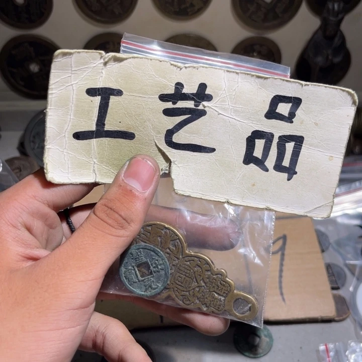 青***衫铜工艺品的生产和