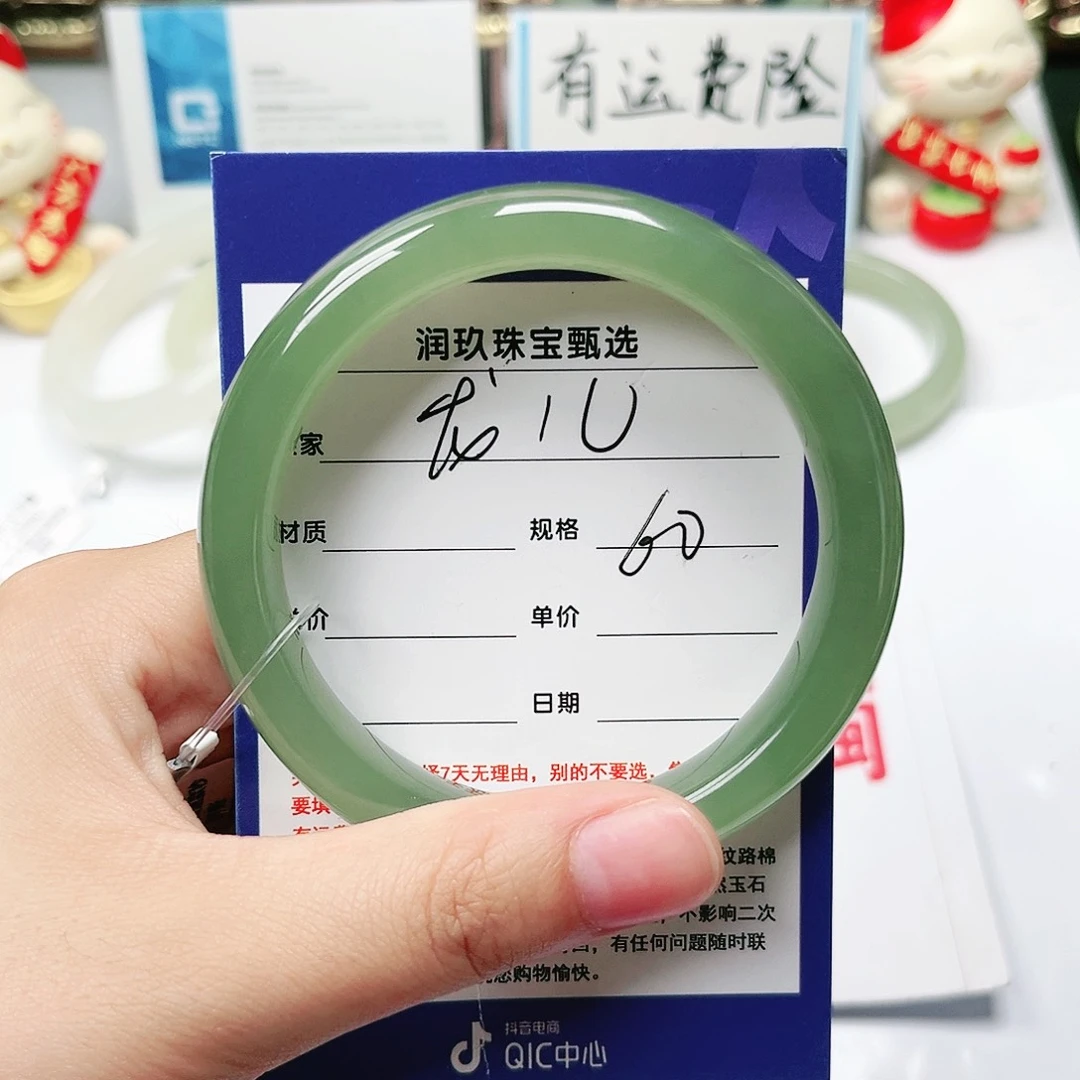 和田玉手镯未镶嵌龙**天