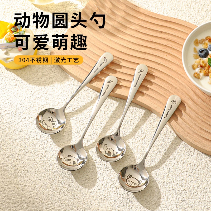 舍里304不锈钢勺子家用儿童西瓜勺甜品勺小勺子高颜值汤匙调羹勺