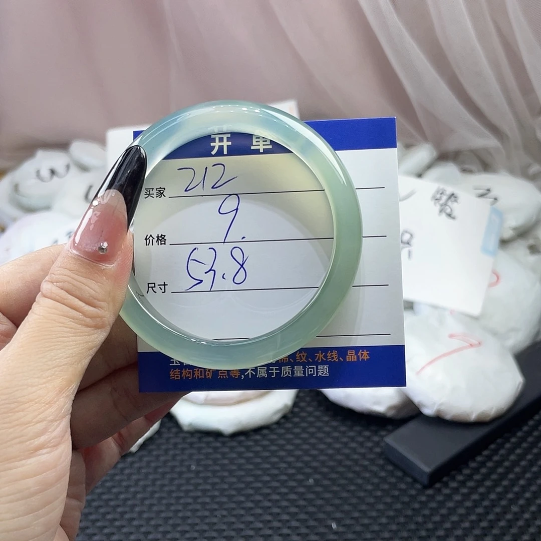 玛瑙/玉髓未镶嵌手镯212