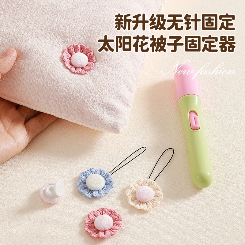 被子固定器新款无针不伤被安全隐形卡扣被套被罩防跑床单固定神器