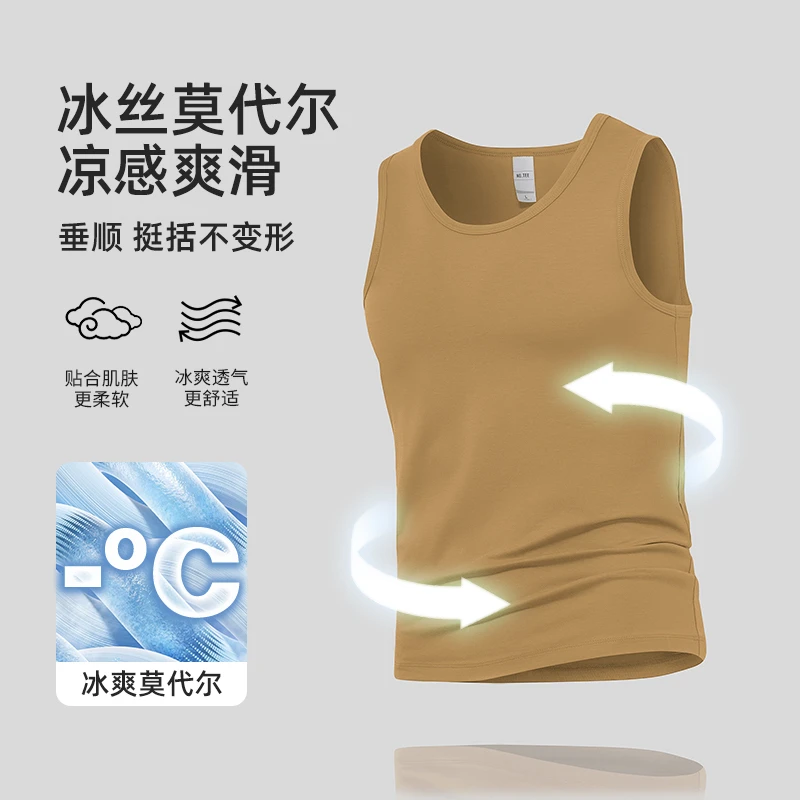 莫代尔运动背心男夏季健身冰丝速干凉感纯色无袖t恤跨栏坎肩吊带