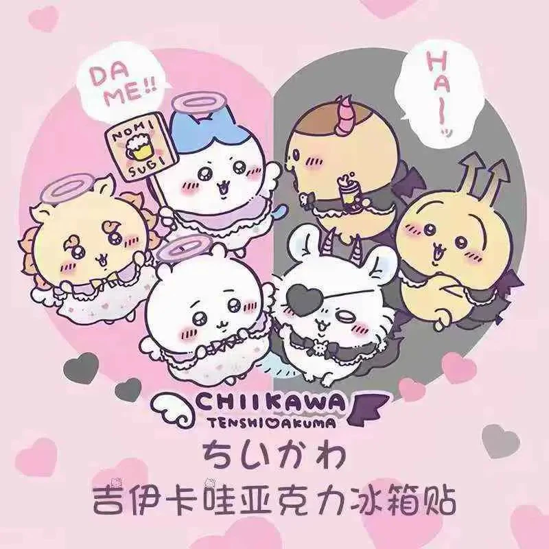 【香】【平拆/玩法】 望谷文创-吉伊卡哇亚克力磁吸冰箱贴二创（代拆）