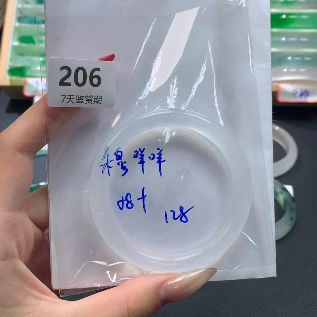 穆***咩定向链接截图为准方方