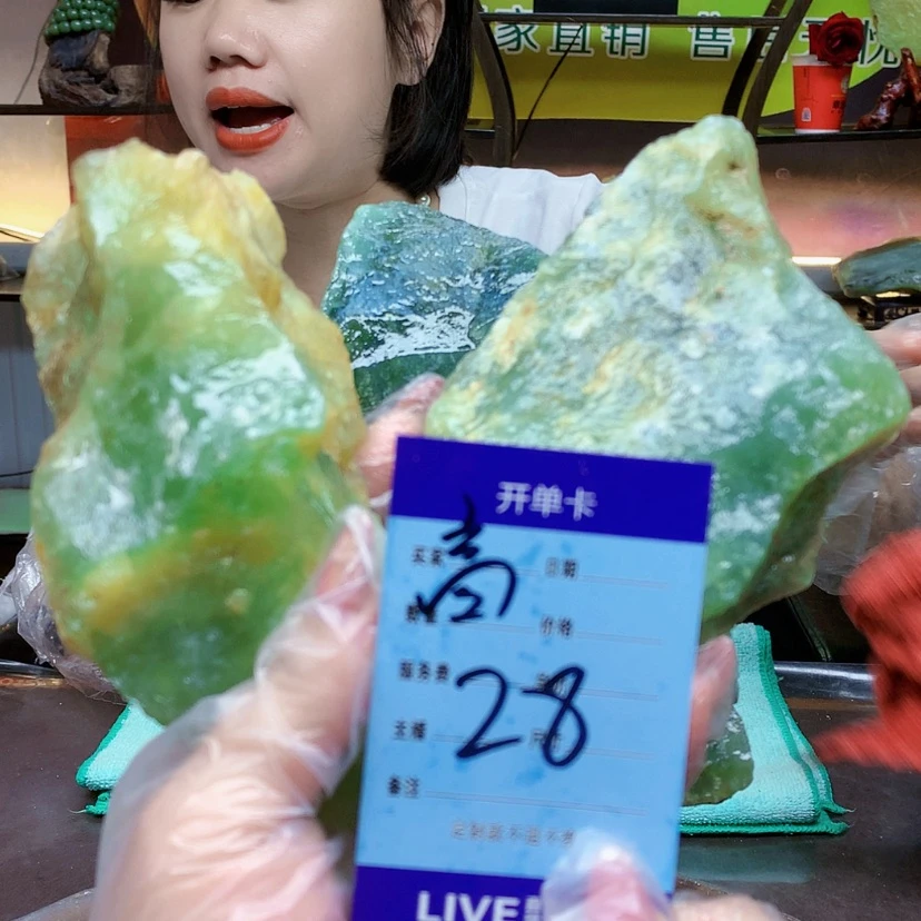 【闪购商品】蛇纹石玉未镶嵌原石