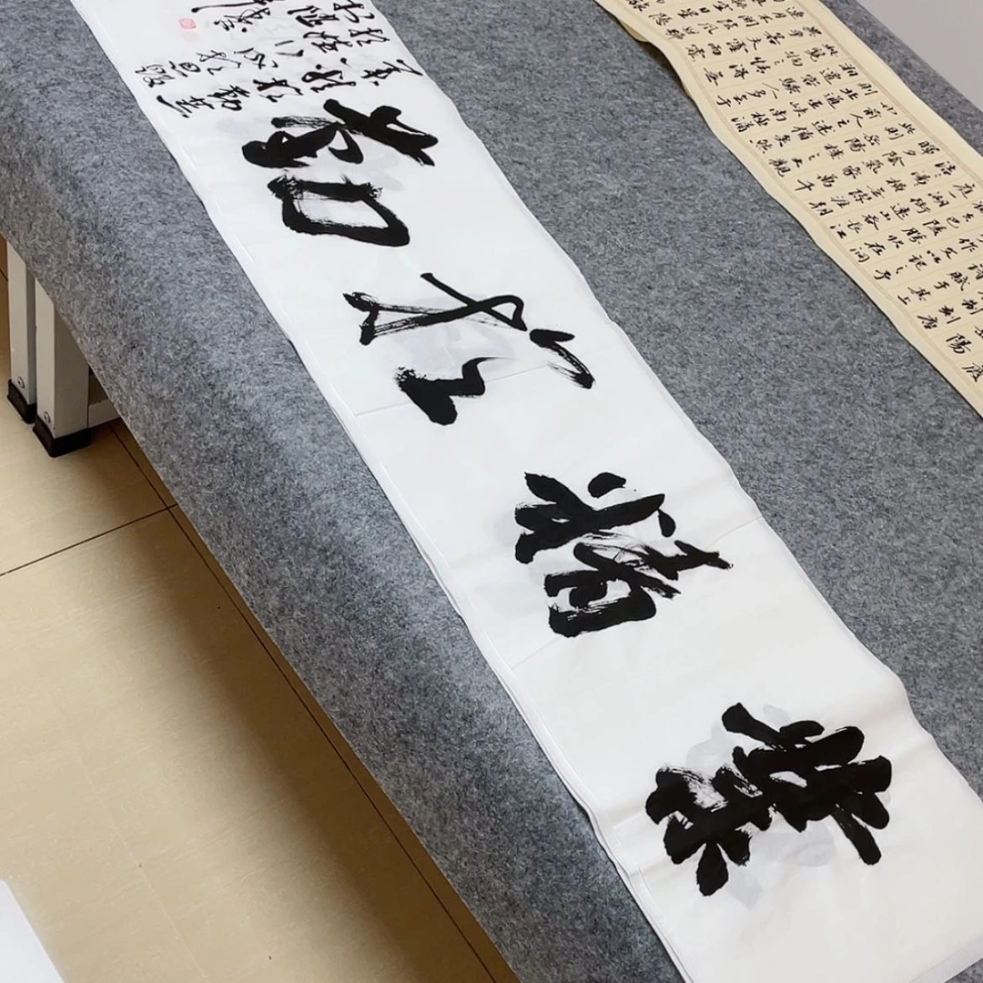 【闪购商品】书法中书协会员王涛138×34