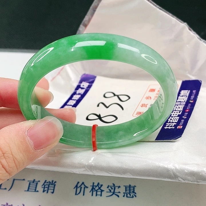 未镶嵌手镯（贵妃镯）翡翠翡翠