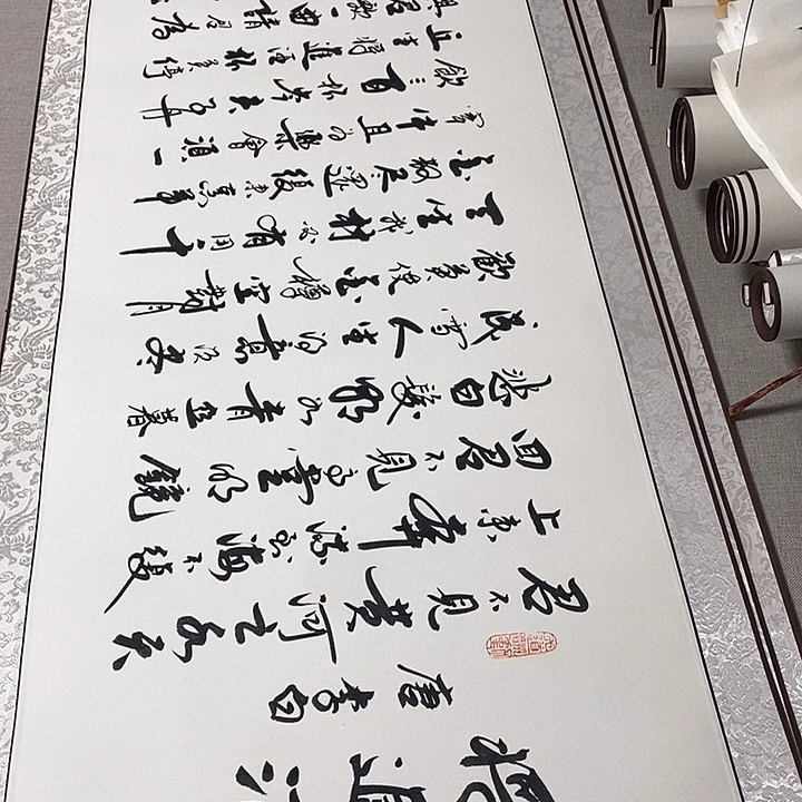 书法将进酒微瑕疵卷轴李
