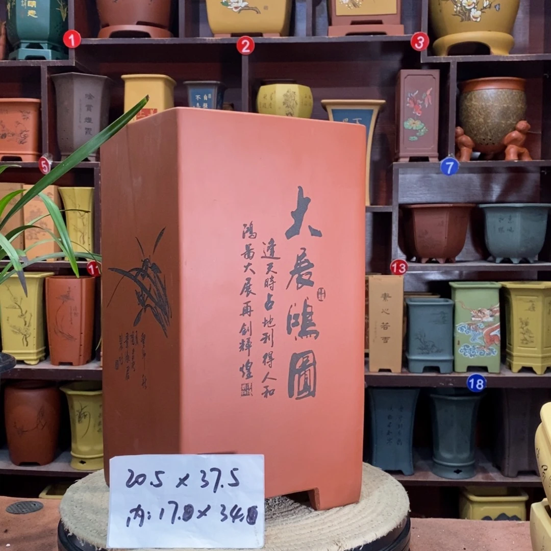 紫砂艺术紫砂花盆