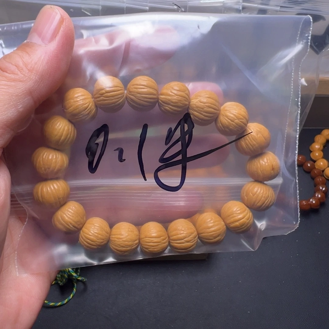 猴头核桃手串啊啊啊啊啊啊啊啊啊啊啦啦啦啦啦