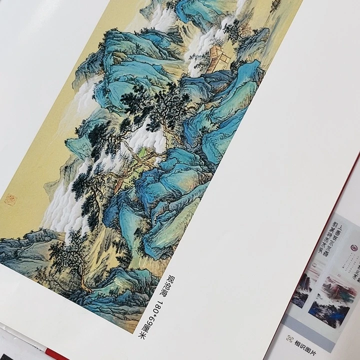 书法抖*书画描金拓染作品666