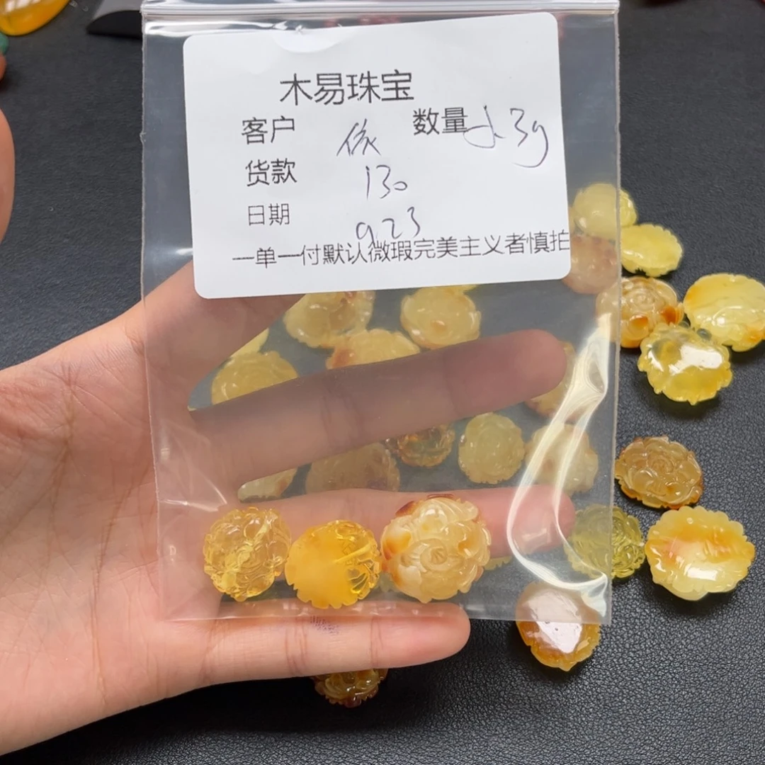 依***人未镶嵌配饰南红玛瑙