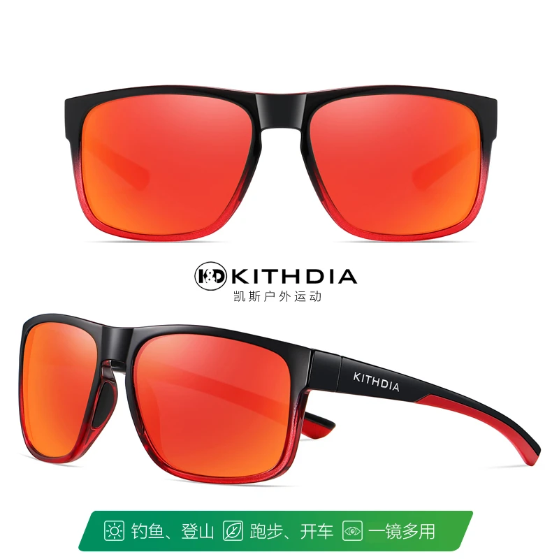 KITHDIA/凯斯户外运动专业马拉松太阳镜跑步登山防紫外线偏光墨镜