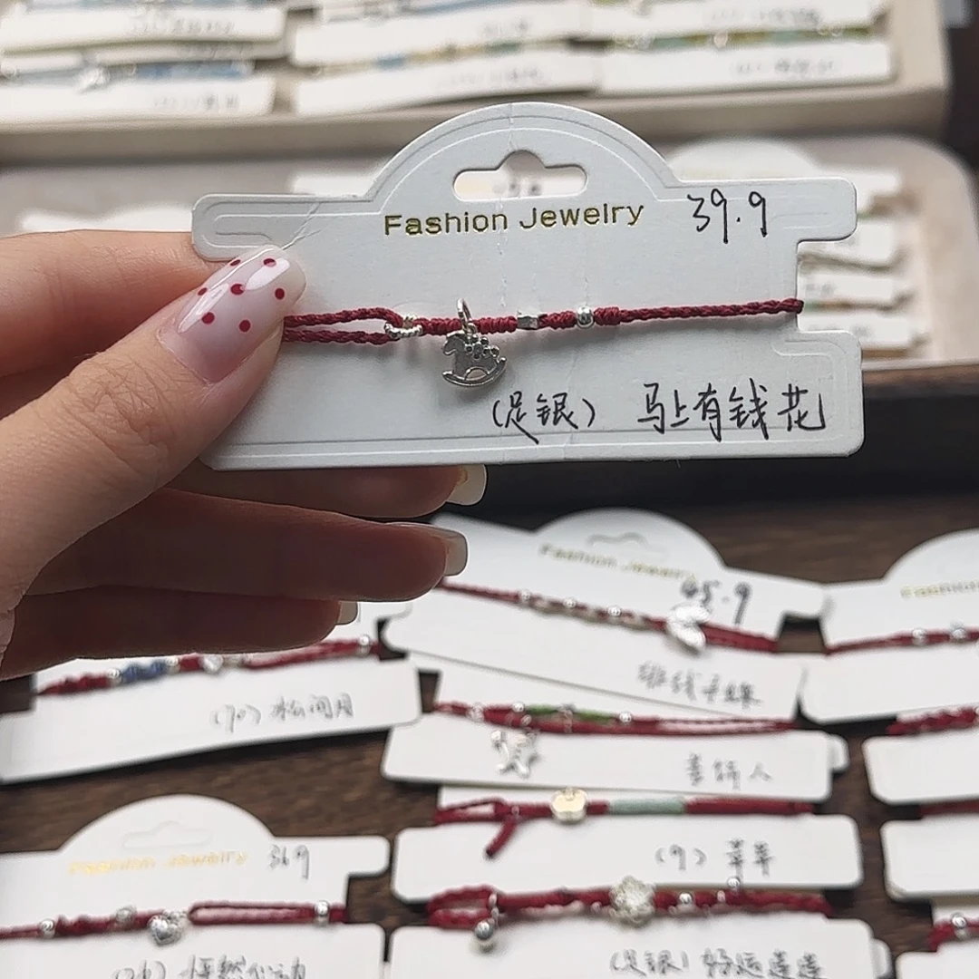 ****鼻马上有钱花////////