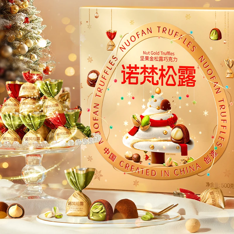 『诺梵』坚果金松露巧克力纸盒礼盒500g混装糖果年货零食礼物