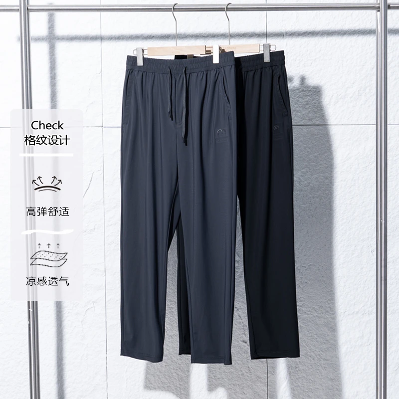 夏季男士透气薄款速干简约松紧抽绳裤腰百搭长裤休闲裤HMD55005