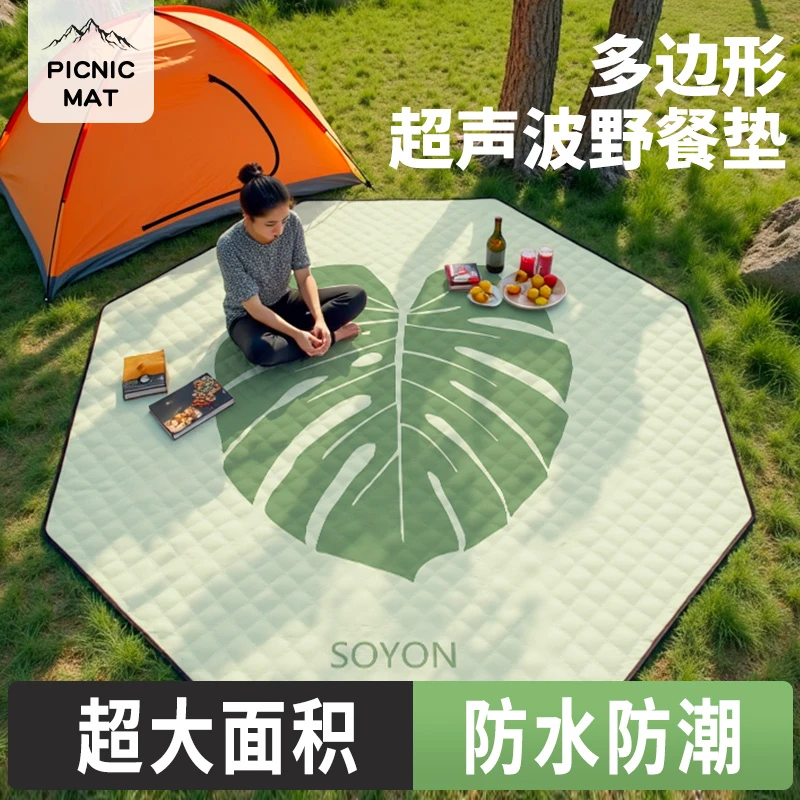 八边形超声波野餐垫防潮垫加厚户外防水露营帐篷垫沙滩垫野炊地垫