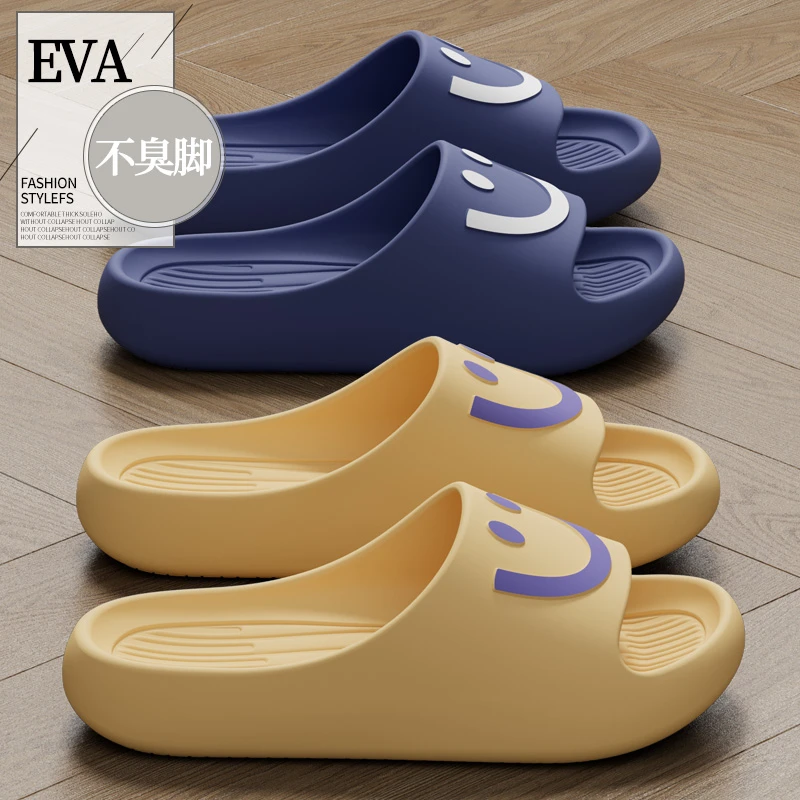 孕妇拖鞋女士夏季2025新款室内家居浴室洗澡防滑防臭踩屎感凉拖鞋