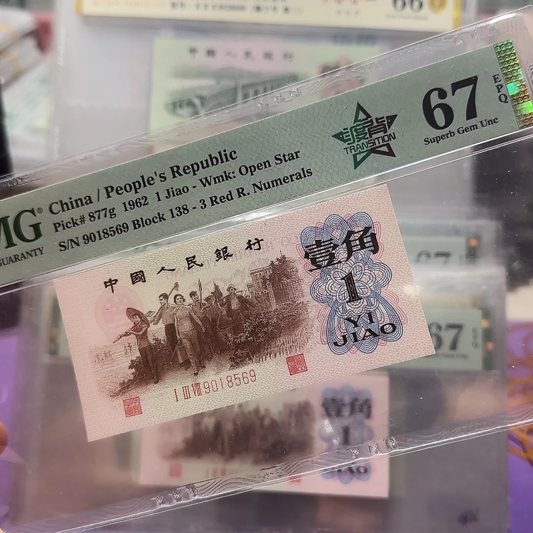 纸9018569。。。金马车138度背